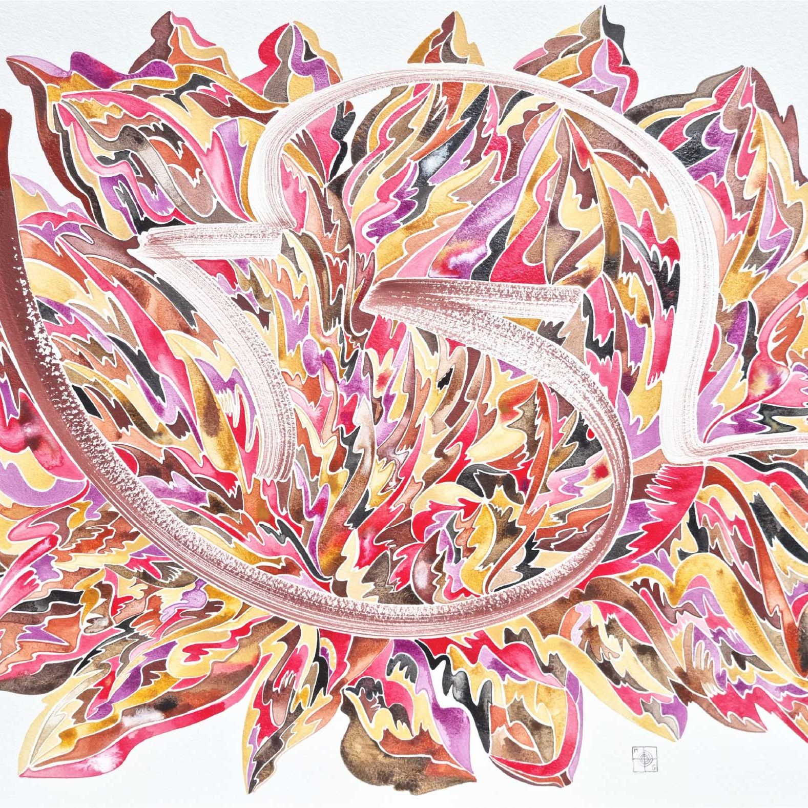 Tirage SourceBienvenue, le soleil se lève - réduite Aquarelle abstraite contemporaine. Ocres rose et rouge. Format 76 x 56 cm. Full image